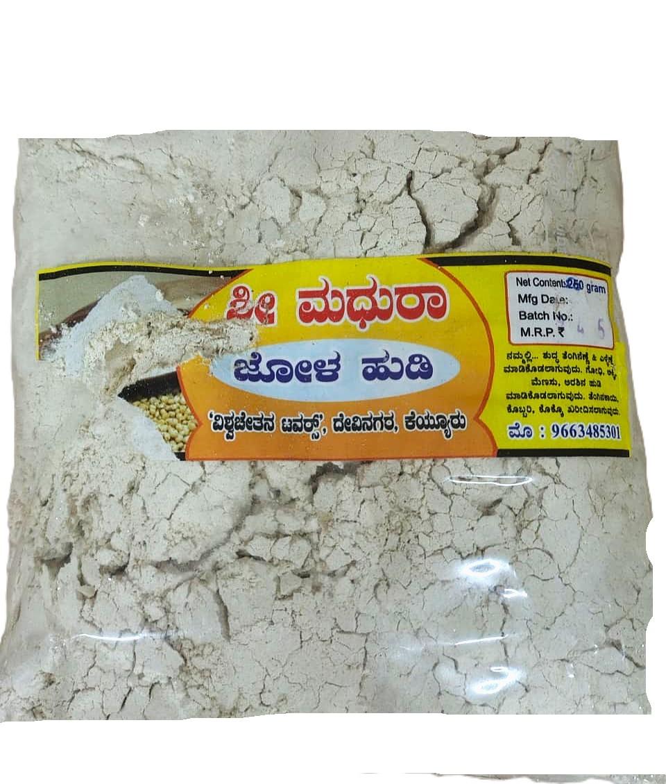 shree madhura jowar flour jola powder 250g