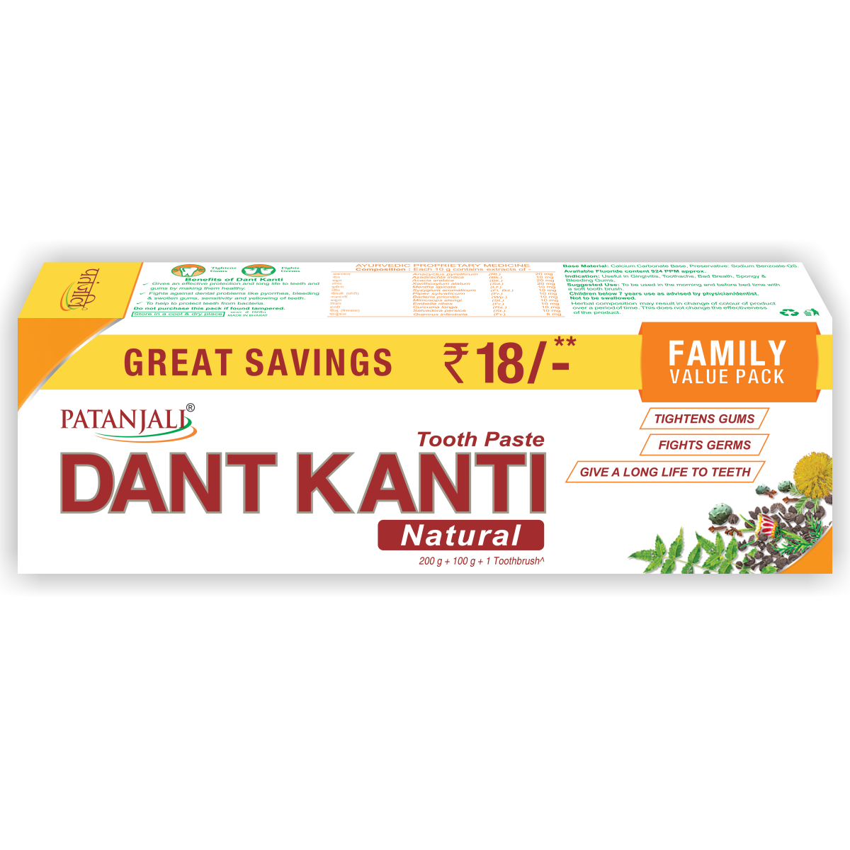 Patanjali Dant Kanti Value Pack 300g Patanjali Dant Kanti Value Pack 300g