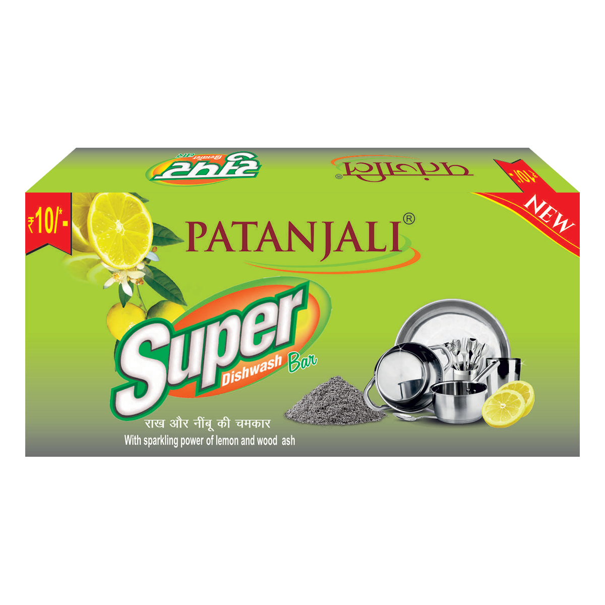 patanjali super dishwash bar 145g