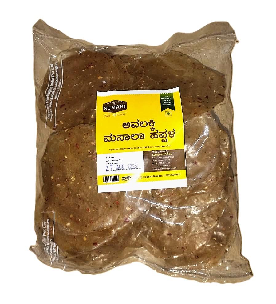 sumahi avalakki masala happala