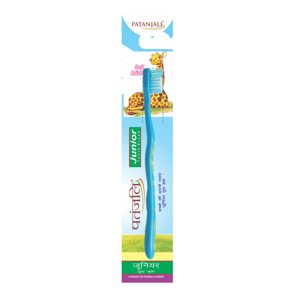 Patanjali Junior Toothbrush 1pcs Patanjali Junior Toothbrush 1pcs