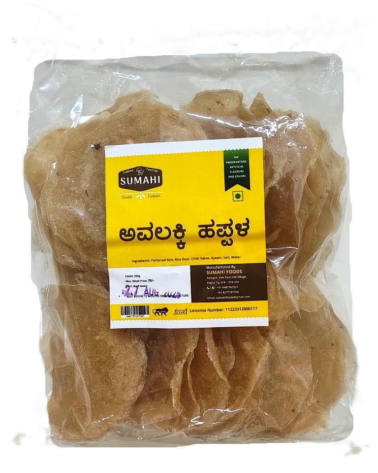sumahi avalakki happala