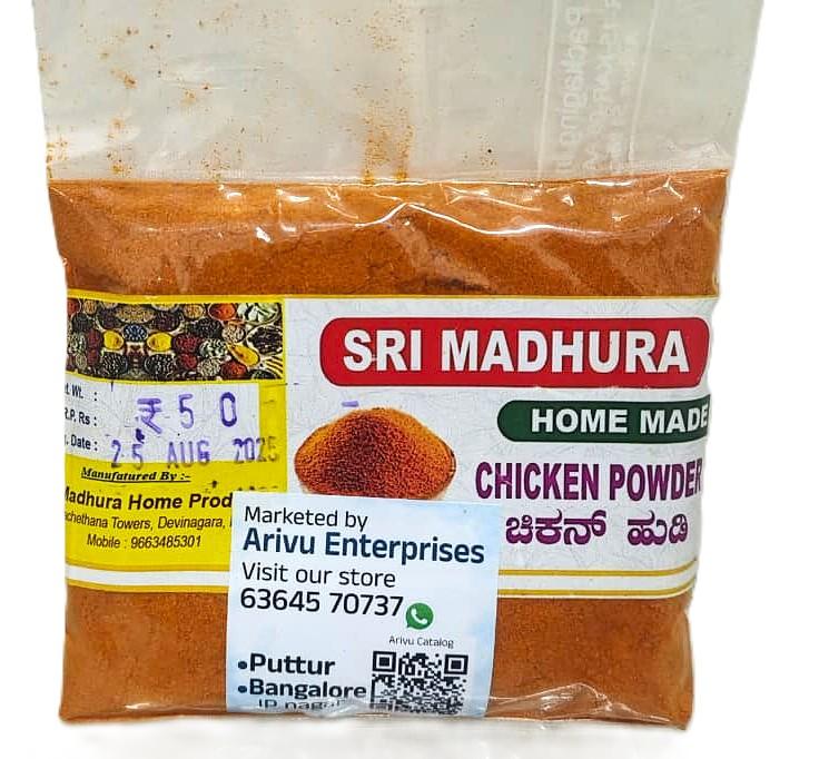 shree madhura chicken masala powder