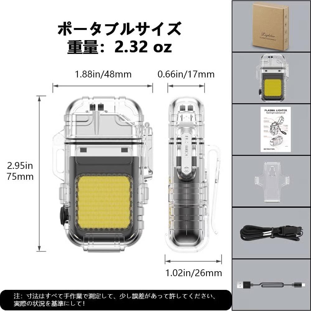 Denzcart Lighter, Rechargeable, Type C, Camping, Adventure, Hiking, Rock, Climbing, Windproof, Outdoor Plasma Lighter, Waterproof, Flameless Arc Lighter, Birthday, Anniversary,